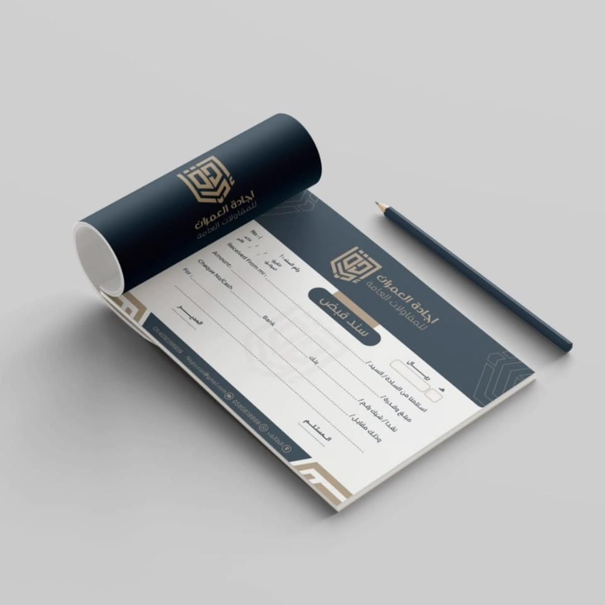 تصميم طباعة ديجيتال 12 — GP Advertising