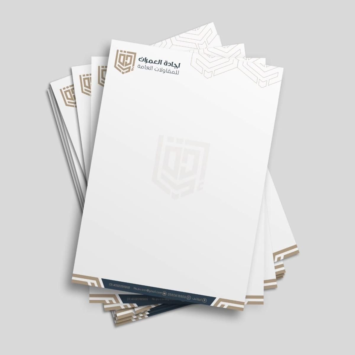 تصميم طباعة ديجيتال 14 — GP Advertising