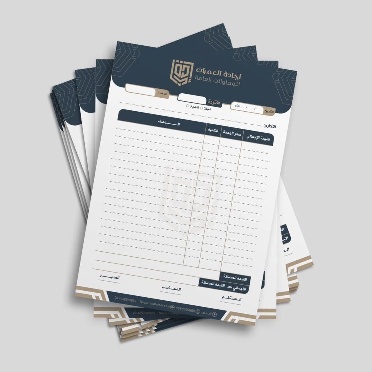 تصميم طباعة ديجيتال 15 — GP Advertising