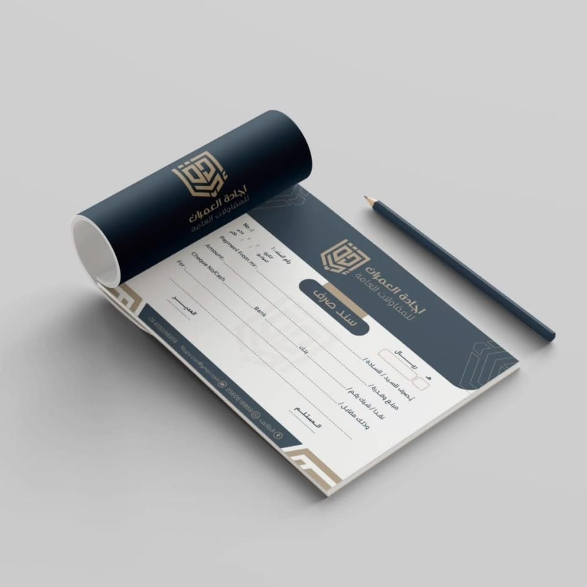 تصميم طباعة ديجيتال 16 — GP Advertising