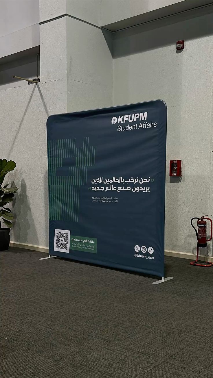 جناح / ستاند معرض 10 — GP Advertising