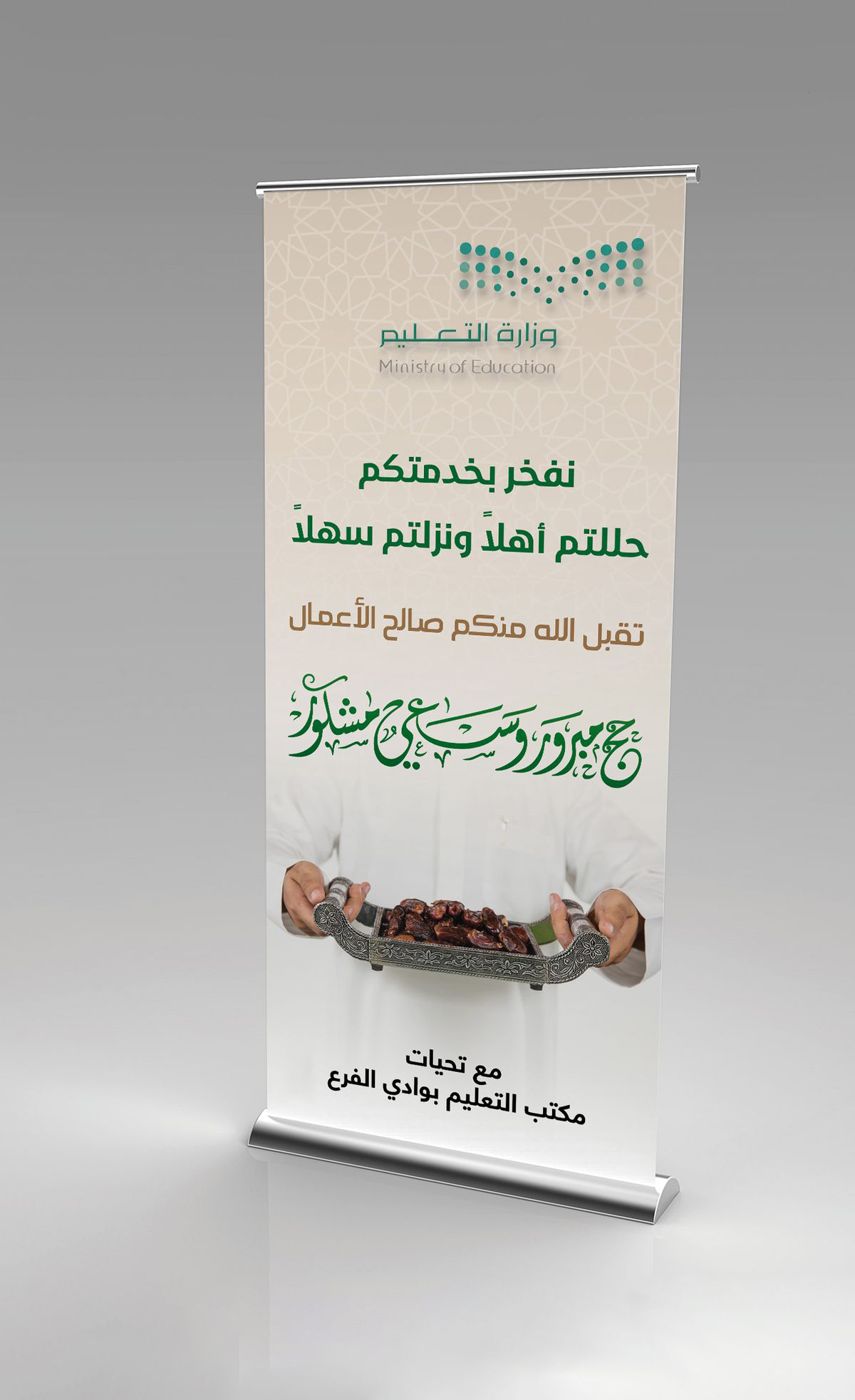 جناح / ستاند معرض 7 — GP Advertising