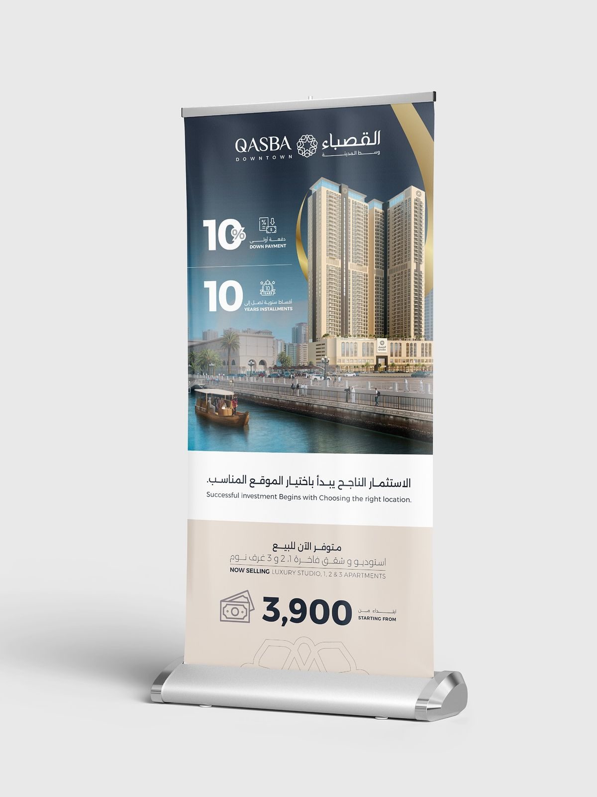 لوحة إعلانية خارجية