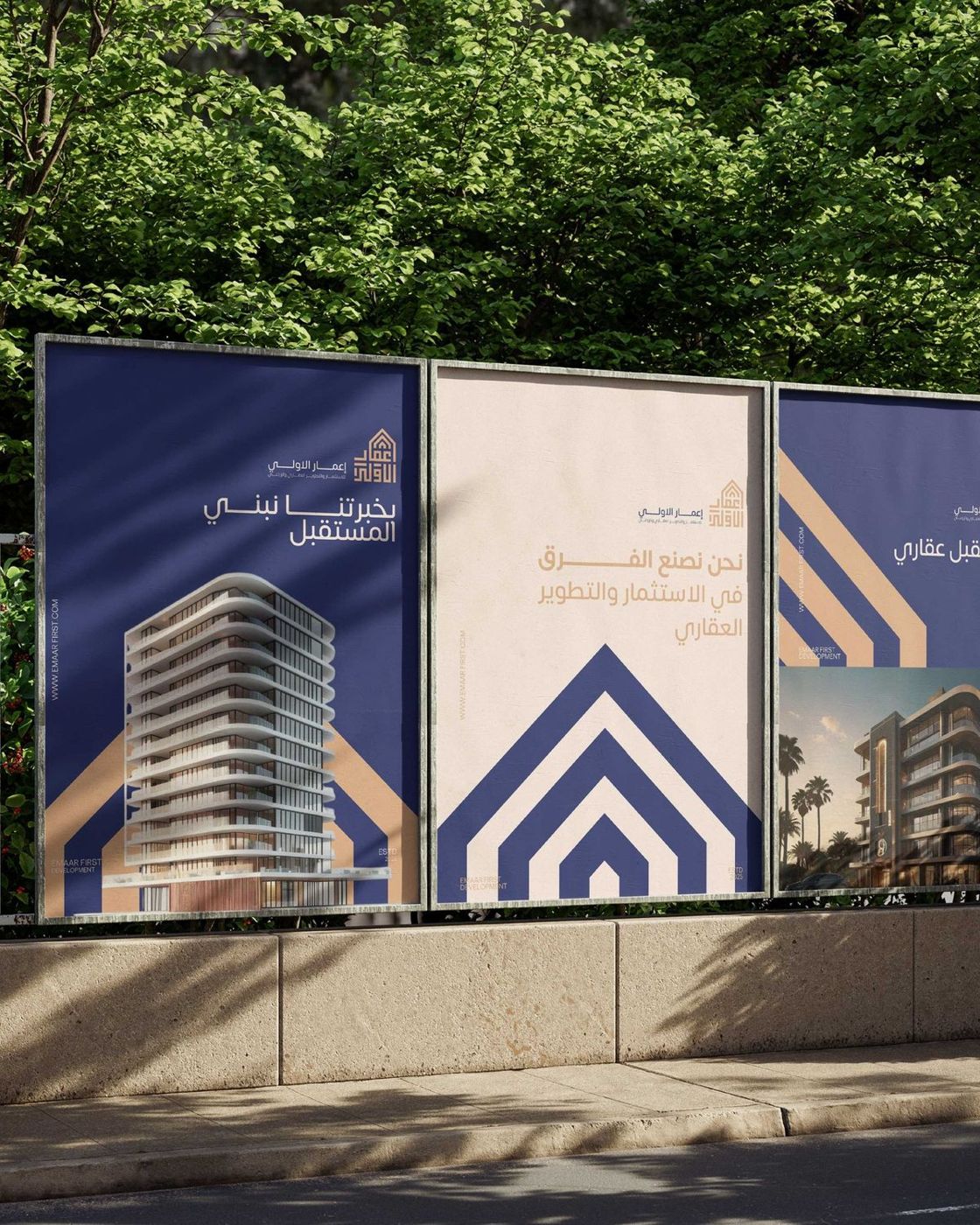 تنفيذ طباعة داخلية وخارجية 11 — GP Advertising