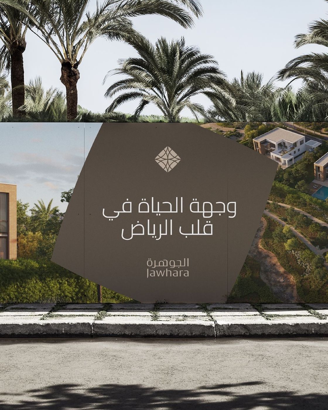 تنفيذ طباعة داخلية وخارجية 13 — GP Advertising