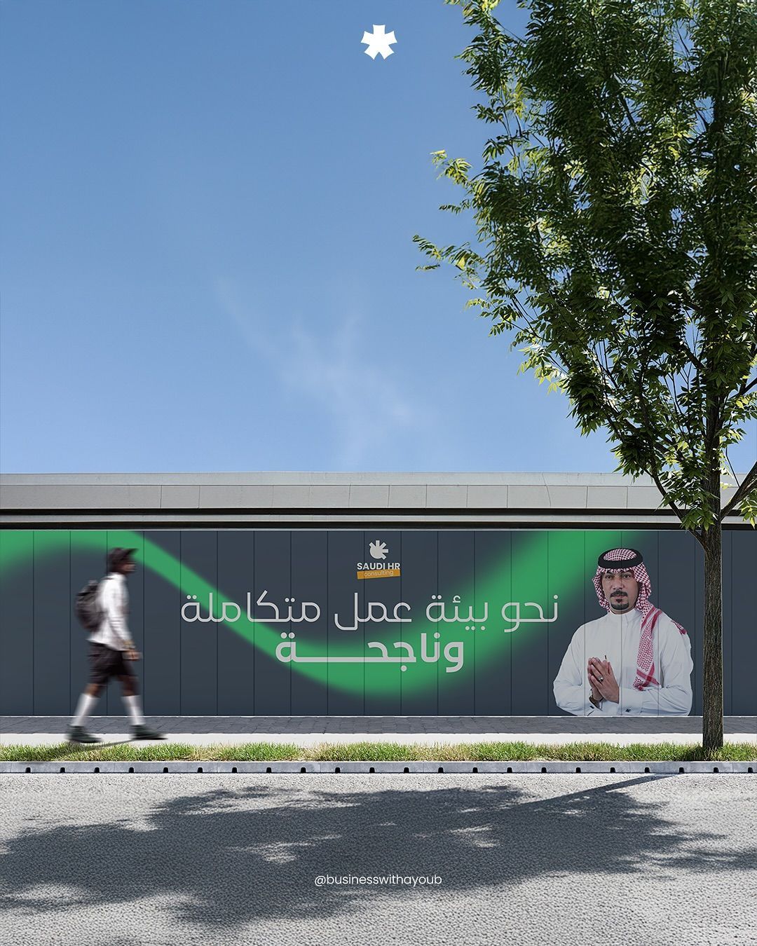 تنفيذ طباعة داخلية وخارجية 14 — GP Advertising