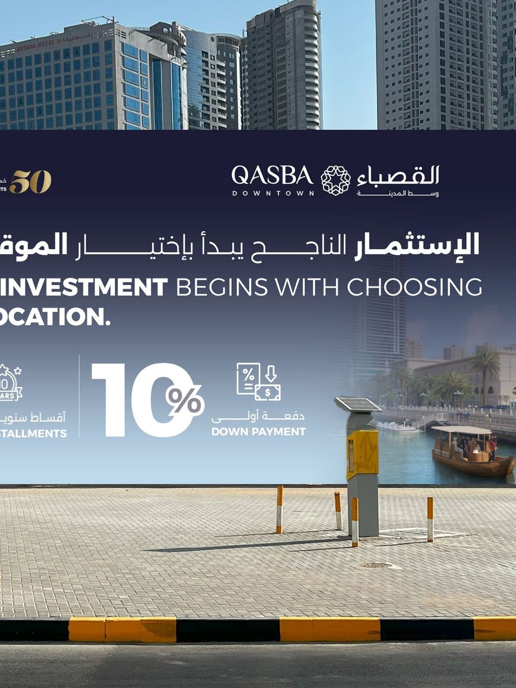 تنفيذ طباعة داخلية وخارجية 8 — GP Advertising